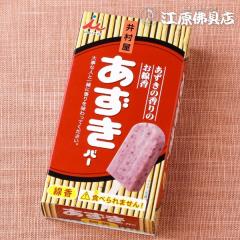 �w���[����OK�x���� ���� �J�����} �䑺�� �������o�[ �~�j�� ���� �̐l�̍D��