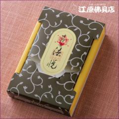 �w���[����OK�x�\�퍁 �@�x(25g) ���č� ���h��