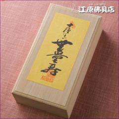 ���č� ���h���\�퍁 ���ʎ�(250g)