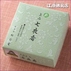 ���� �Q������ ���h�� �V��i ���鍁(�Q����)14������ ���Ȃ��^�C�v