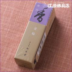 木製 純金 瓔珞(ようらく) 七下り六段(1対)(ヒートン付) 家具調仏具