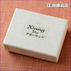 �w���[����OK�xXiang Do �A�K�[�E�b�h #73���p�i�X�e�B�b�N)120�{���肨�� ������ ���h��