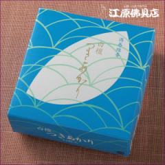 ���� �Q������ �݂̂艑 ���h��������i�Q�����j14������ �����^�C�v