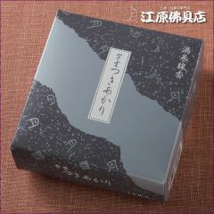 ���� �Q������ �݂̂艑 ���_��������i�Q�����j14������ �����^�C�v