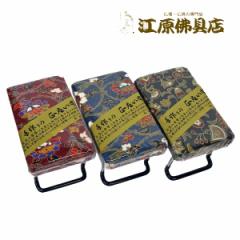 炭炭֎q(ԁEE)