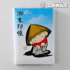 �w���[����OK�x���� �G������ ���񂫂イ�V���[�Y