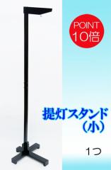 �~�� ���傤����(���i) �񓔃X�^���h�i���j