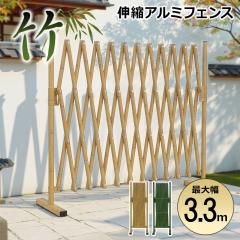 �|�f�U�C�� �A���~�� �L�k�Q�[�g ��3.3m �y�� �܂肽���� �t�F���X ���O�p �y�b�g�Q�[�g �y�b�g�K�[�h ��� ���� �h�� �� �x�����_ ��| 