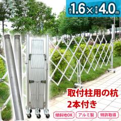 A~Q[g EXG1540N tp̍Y2{t 48.6~2,000mm~2{ W4.0m~H1.6m zd