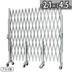 �A���}�b�N�X �A���~�Q�[�g CXG-2045�i��4.5m�~����2.1m�jCXG�V���[�Y �p�l����t�s�^�C�v �ЊJ�� �L�k��� ���ݍH�Ɖ�����Ɍf��