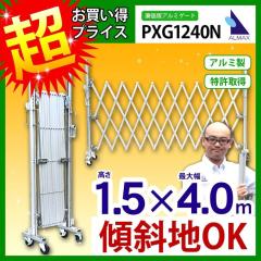  tFX A~Q[g PXG1240N W4.0m~H1.50m A}bNX LX^[Q[g Lk AR[fBI zd