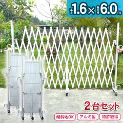  tFX A~Q[g EXG1560N J 2Zbg LX^[Q[g Lk AR[fBI zd