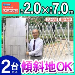  tFX A~Q[g EXG2070N(J) J 2Zbg LX^[Q[g Lk AR[fBI zd