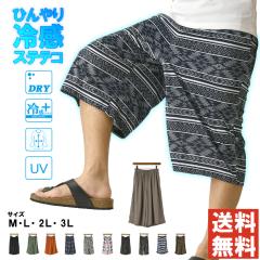 THE NORTH FACE ノースフェイス ジョガーパンツ NOVELTY MARTIS PANTS