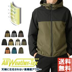 SOPHNET. ソフネット 日本製 WOOL MELTON HOODED SHORT BLOUSON ウール 