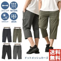 アンダーカバー 日本製 ストレッチパンツ 2 ネイビー UNDERCOVER メンズ アンダーカバー 日本製 ストレッチパンツ 2 ネイビー UNDERCOVER