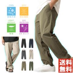 THE NORTH FACE ノースフェイス ジョガーパンツ NOVELTY MARTIS PANTS