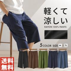 VINTAGE ヴィンテージ ブラックコーズ コーデュロイパンツ GR90