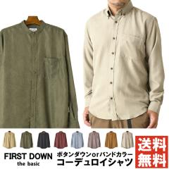 関ヶ原合戦 Tシャツ 楽 XSサイズ 白 【北海道・沖縄・離島配送不可】の