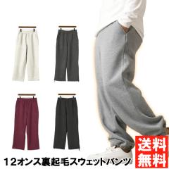 24 RASH x NAMINORI JAPAN ラッシュ ナミノリジャパン ロングパンツ JP