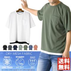 中古】The ennoy Professional 25SS Pocket & Crew 2Pack SS T-Shirt T