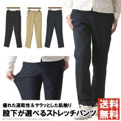 H BEAUTY&YOUTH エイチ ビューティーアンドユース AIR DRAPE 1P TAPERED PANTS エアードレープ1プリーツテーパードパンツ 1214-177-7428 S ダークグリーン スラックス ボトムス【中古】【H BEAUTY&YOUTH】 楽天市場】H BEAUTY&YOUTH エイチ ビューティーアンドユース AIR DRAPE