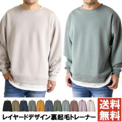 新品 RANDY ランディ 24AW 日本製 LAY ニードルパンチ ネックレス  