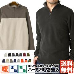 Karrimor カリマー octa mountain crew オクタ マウンテン クルー 長袖