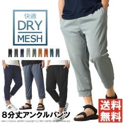 THE NORTH FACE ノースフェイス ジョガーパンツ NOVELTY MARTIS PANTS