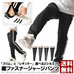 GOSTAR DE FUGA/ゴスタルジフーガ Dickies TYPE3 チノショーツの通販は