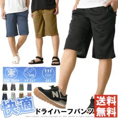 新品 e JEANS イージーンズ 日本製 DENIM SHORTS 岡山児島 デニム 新品 e JEANS イージーンズ 日本製 DENIM SHORTS 岡山児島 デニム