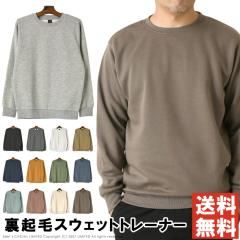 大きいサイズ DCSHOES 23 ST ALLOVERクルースウェット カーキオリーブ