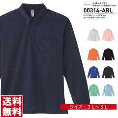THE NORTH FACE ノースフェイス ポロシャツ CIRRUS S/S POLO シーラス