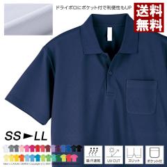 ポロシャツ 七分袖 メンズ シニア スラブ鹿の子7分袖 ポロシャツ 3色組