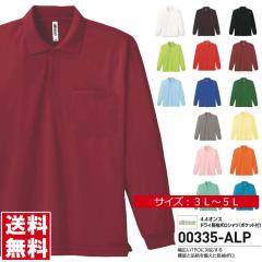 新品 プレイ コムデギャルソン PLAY COMME des GARCONS RED HEART POLO