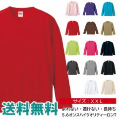 tVc Y 傫TCY UnitedAthle iCebhAX 5.6oz OX[uTVc T n 傫TCY XXL jtH