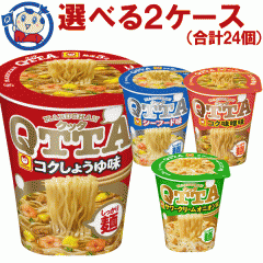  Jbv mY } MARUCHAN QTTA Iׂ2P[XZbg (v24)