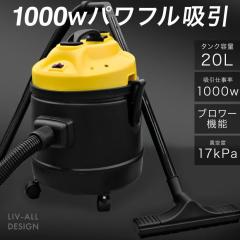 �|���@ �Ɩ��p�|���@ �u���A�[�@�\�t�� �u���A�[ 20L �o�L���[���N���[�i�[ �Ɩ��p �|���@ �W�o�@  �H�Ɨp �ƒ�p ��ʉƒ� �I�t�B�X ��