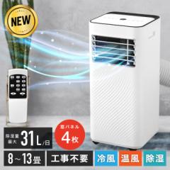 �ړ����G�A�R��2.9KW