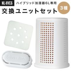 �n�C�u���b�h������6L�yNL-HVC6��p�z�������j�b�g�Z�b�g