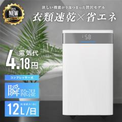 2025NEW  �����@ �u���� �R���v���b�T�[�� �ő叜����12L/�� 