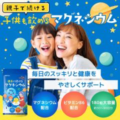 �e�q�ő����� �}�O�l�V�E�� �T�v�� �_���}�O�l�V�E�� �r�^�~��B6 �~�l���� �q���ɗD���� 30�`90���� 180��