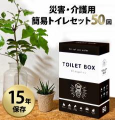 u ЊQpgC ȈՃgC 50 15Nۑ   ֊Jo[ ۊǑܕt Ìō gуgC  hЎmďC gC̔ SA