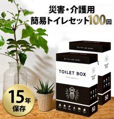 u ЊQpgC ȈՃgC 100 15Nۑ   ֊Jo[ ۊǑܕt Ìō gуgC  hЎmďC gC̔ S