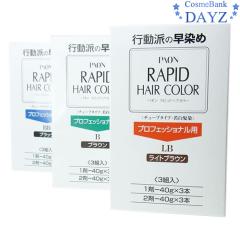 ロレアル テクニアート フィックス デザイン 200mL 6点セット ｜ ヘア