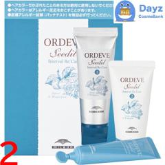 ミルボン オルディーブ シーディル インターバルリケア 2点セット / 12