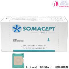 3点セット・送料無料！｜ プロコスメ πナノクラスター 260mL