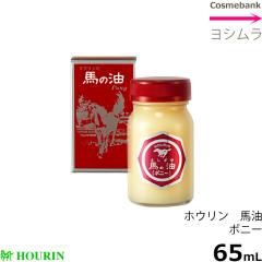 2本セット・送料無料｜フォブ ヘアオイル 150mL ｜まとまりのある