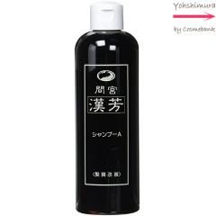 ルベル エドル ラスター 3S 800mL すべすべ・なめらか｜リフィル