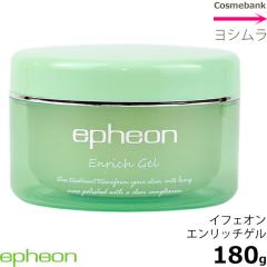 x3本セット 】ミアンビューティー エメラルド エクセレント 240g